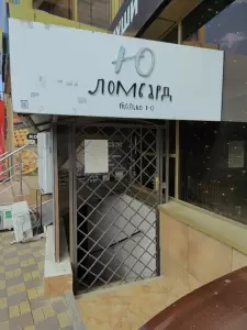 Фотография Ю Ломбард 0