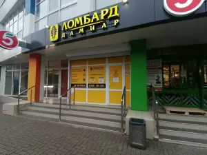 Фотография Дамиар 2