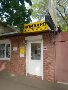 Фотография Дамиар 2