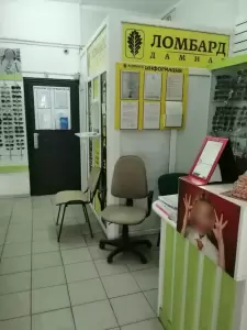 Фотография Дамиар 2