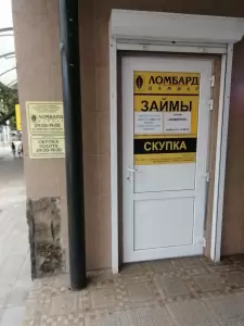 Фотография Дамиар 1