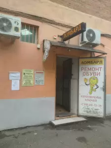 Фотография Дамиар 3