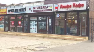 Фотография Железяка23.рф 3