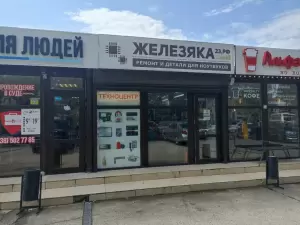 Фотография Железяка23.рф 4