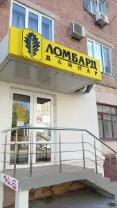 Фотография Дамиар 5