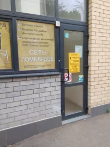 Фотография Дамиар 2