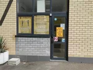 Фотография Дамиар 3