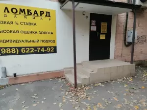 Фотография Дамиар 0