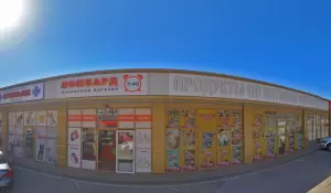 Фотография 7:40 0