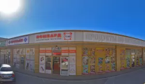 Фотография 7:40 1