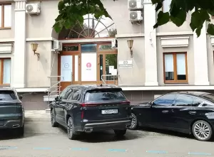 Фотография VIP Скупка 4