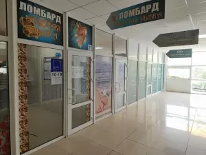 Фотография Золотая рыбка 4