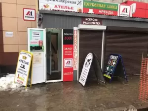 Фотография Ломбард Л1 3