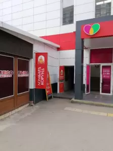Фотография Ломбард Корунд 5