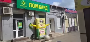 Фотография Драгоценности Урала 3
