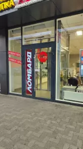 Фотография Победа 1