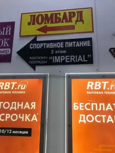 Фотография Ломбард Южный Экспреcс 1