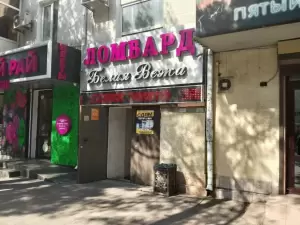 Фотография 7:40 1