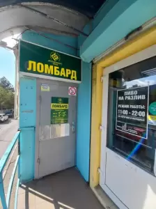Фотография Драгоценности Урала 2