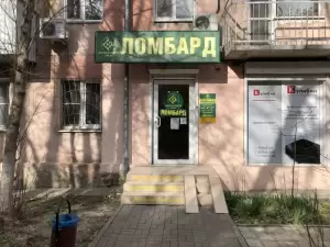 Фотография Драгоценности Урала 4