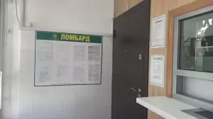 Фотография Драгоценности Урала 5