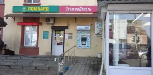 Фотография Драгоценности Урала 4