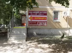 Фотография СИТ-ЛОМБАРД 0