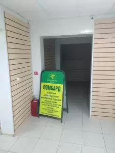 Фотография Драгоценности Урала 5