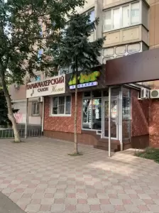 Фотография Ломбард Л-Юг 5