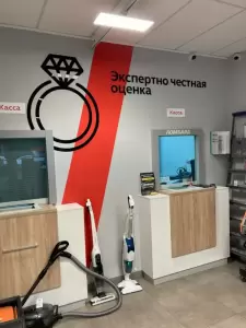 Фотография Победа 2