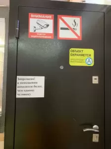 Фотография Ломбард Л-Юг 1