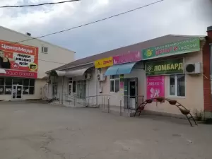 Фотография Драгоценности Урала 4