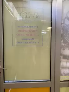 Фотография Ломбард Л-Юг 3
