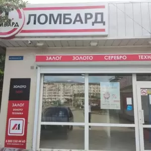 Фотография Ломбард Л1 4