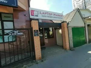 Фотография Laptop market 1