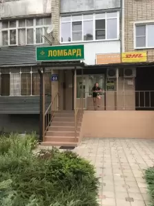 Фотография Драгоценности Урала 3