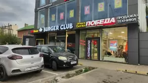 Фотография Победа 0