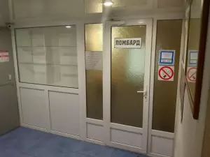 Фотография 7:40 3