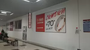 Фотография 585 Золотой 4