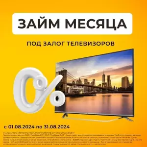 Фотография Ломбард Южный Экспреcс 2