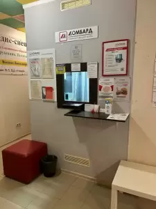 Фотография Ломбард Л1 2