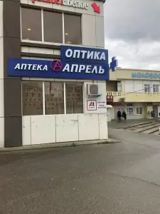 Фотография Ломбард №1, ООО 2