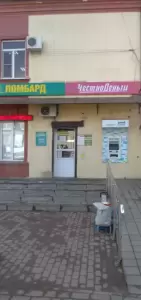 Фотография Драгоценности Урала 3
