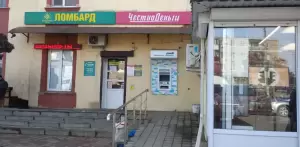 Фотография Драгоценности Урала 2