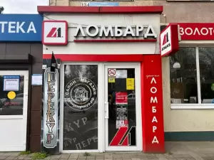 Фотография Ломбард-Л1 5
