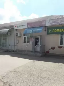 Фотография Драгоценности Урала 5