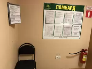 Фотография Драгоценности Урала 3