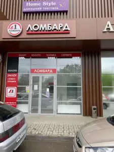Фотография Ломбард Л1 5