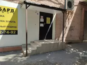 Фотография Дамиар 1