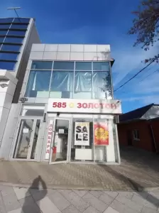 Фотография 585*Золотой 1